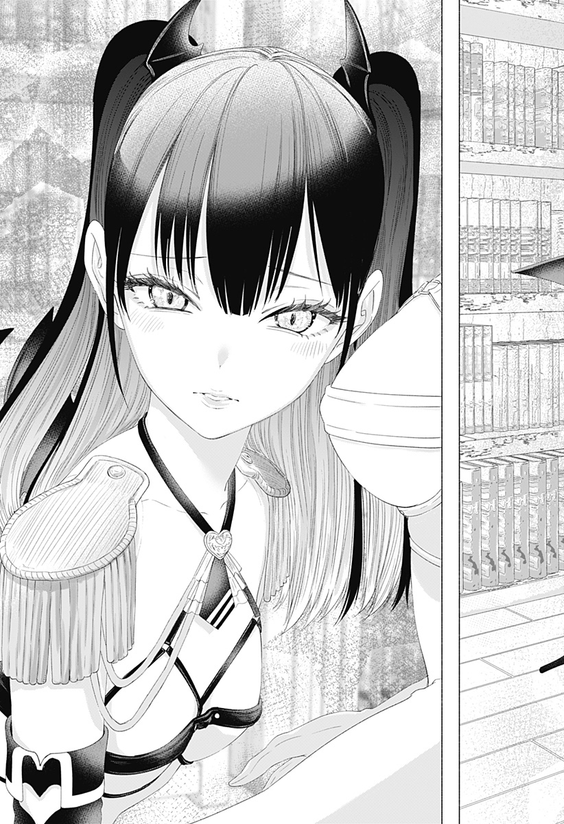 2.5次元的诱惑 第8话 第8页