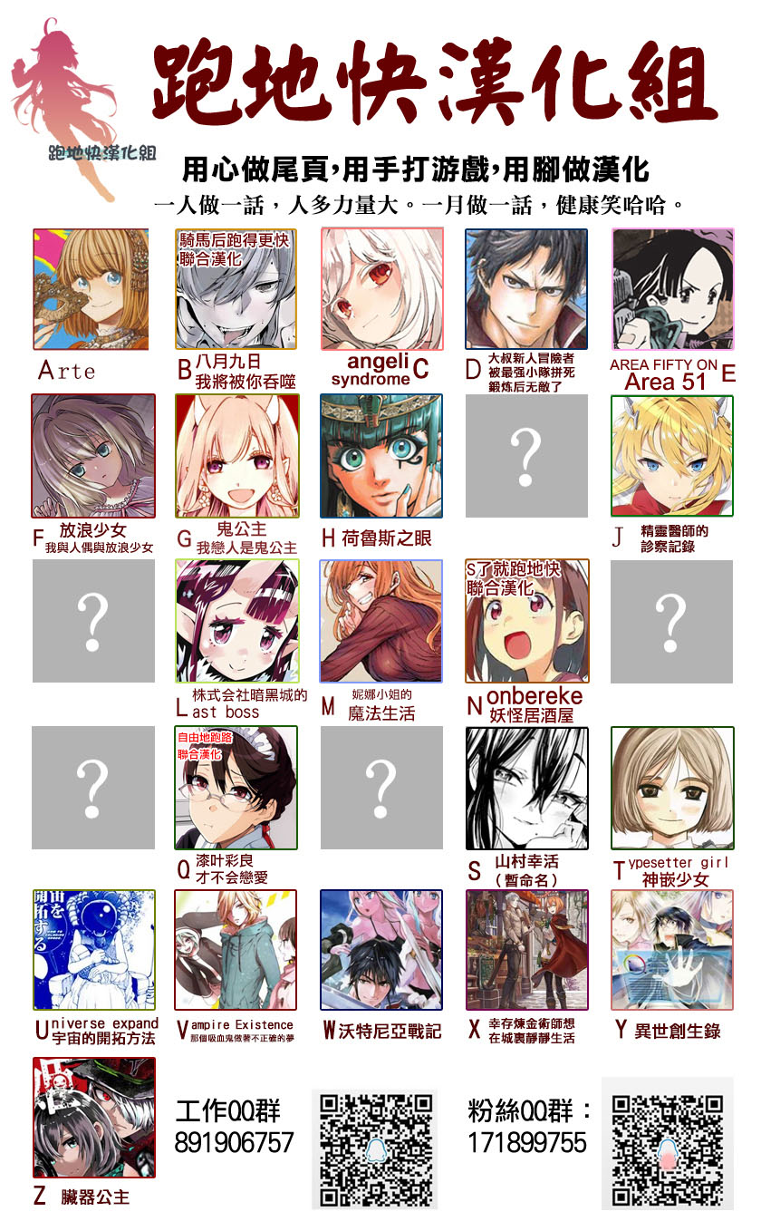 AREA51第43话图