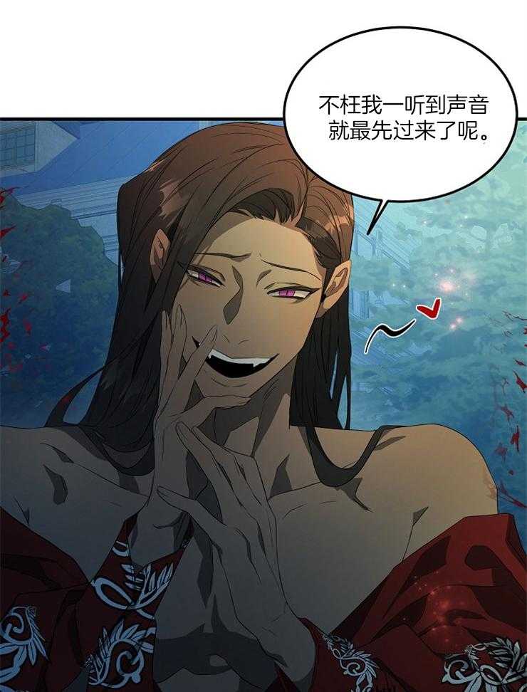 爱憎之间第1话图