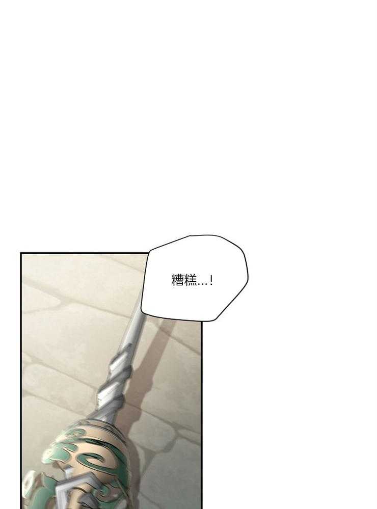 爱憎之间第11话图