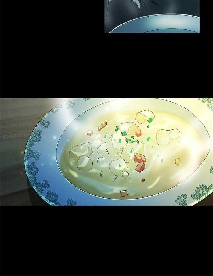 爱憎之间第11话图