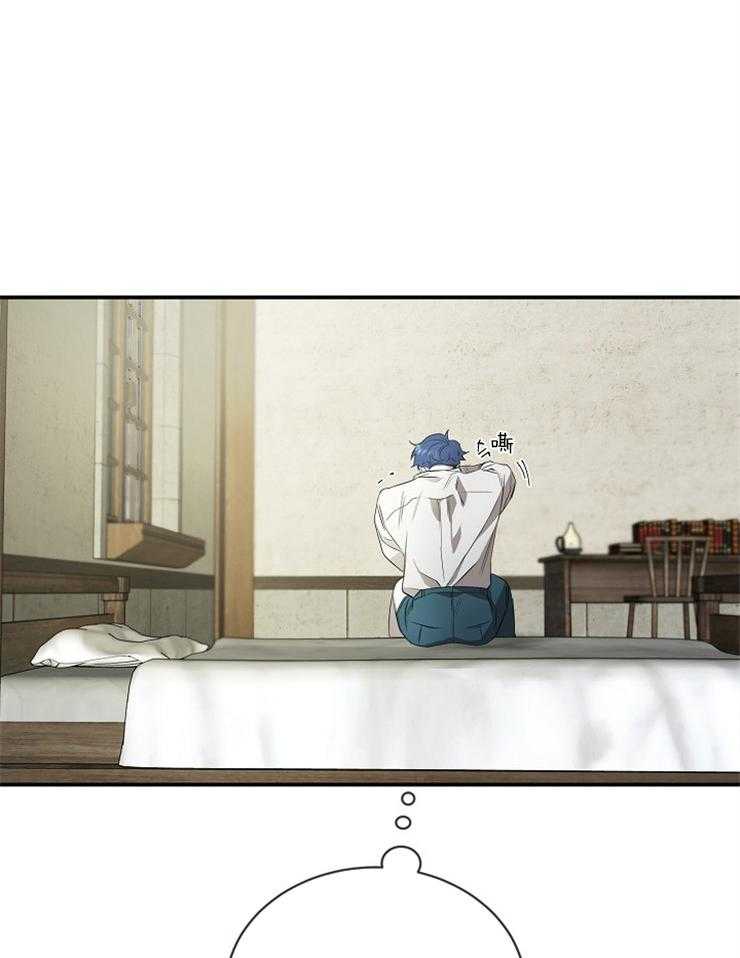 爱憎之间第11话图