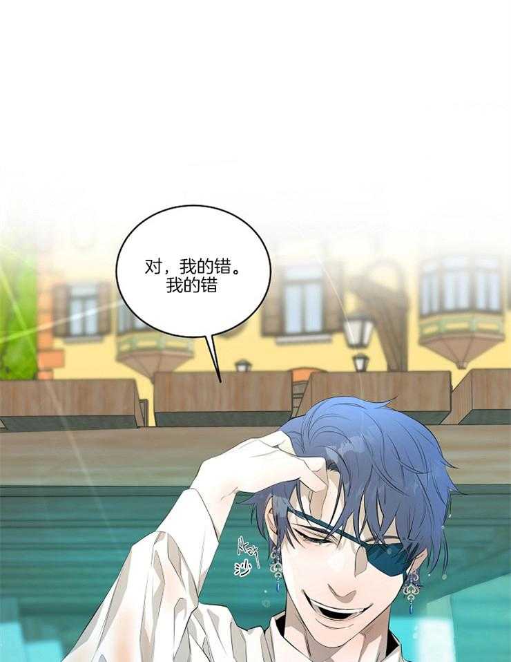 爱憎之间第16话图