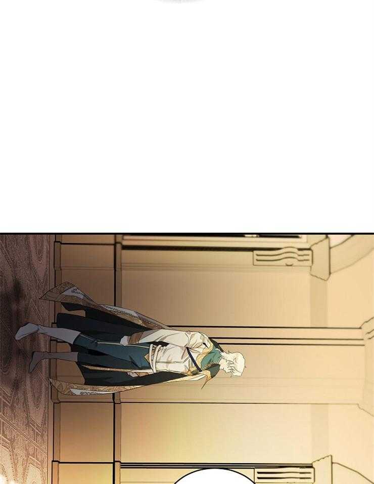 爱憎之间第16话图