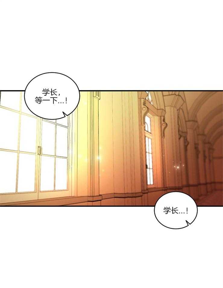 爱憎之间第17话图