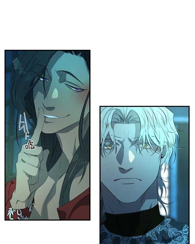 爱憎之间第18话图