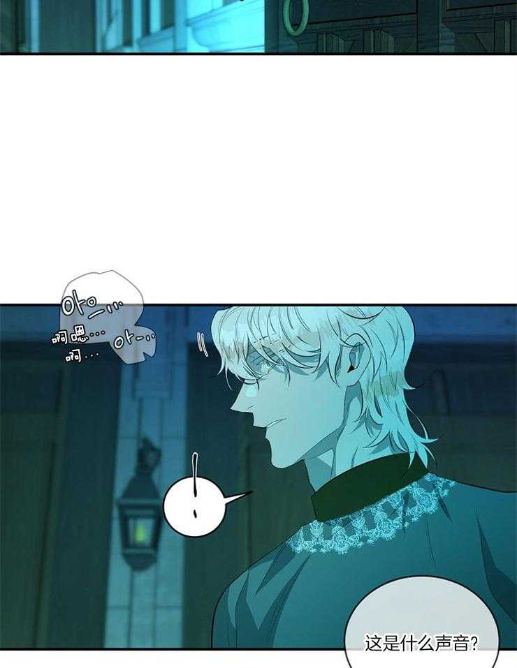 爱憎之间第19话图