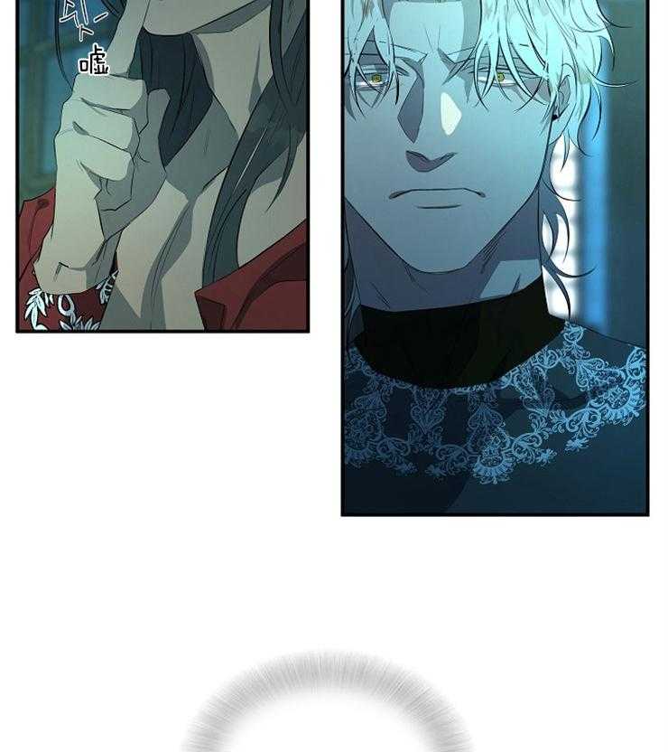 爱憎之间第19话图