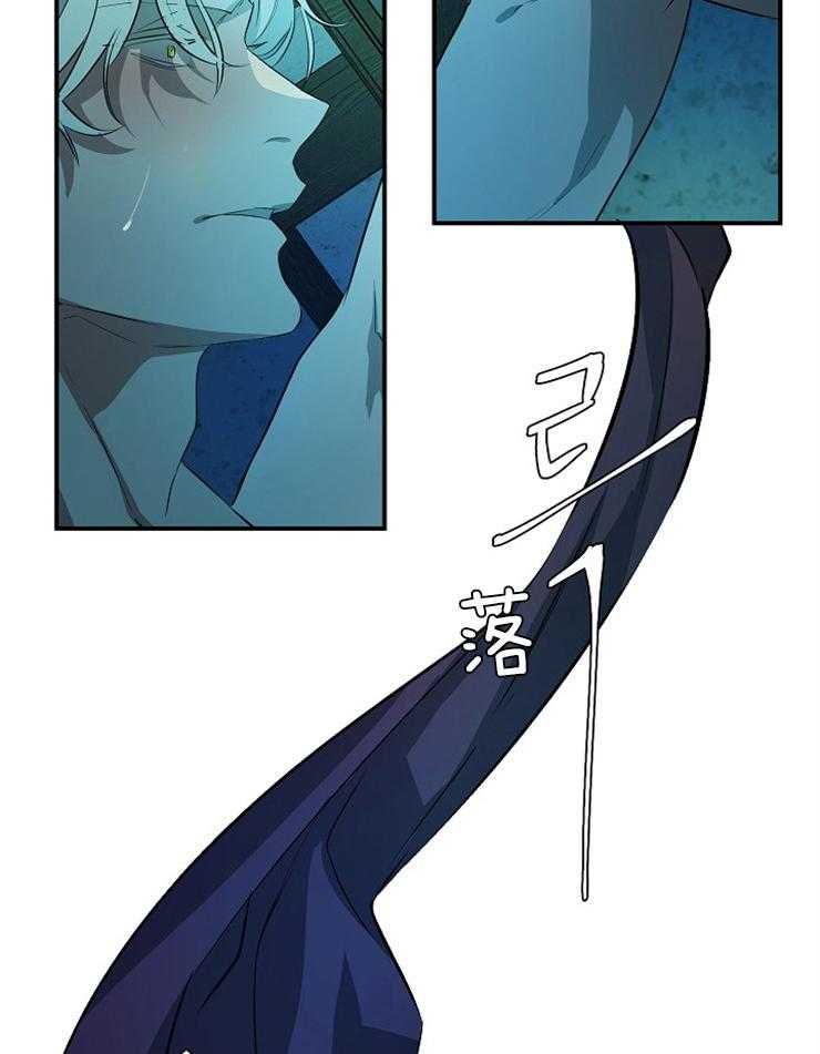 爱憎之间第21话图