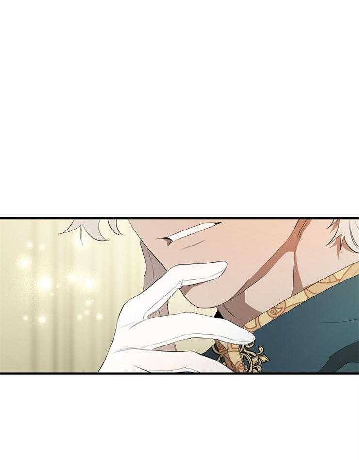 爱憎之间第4话图