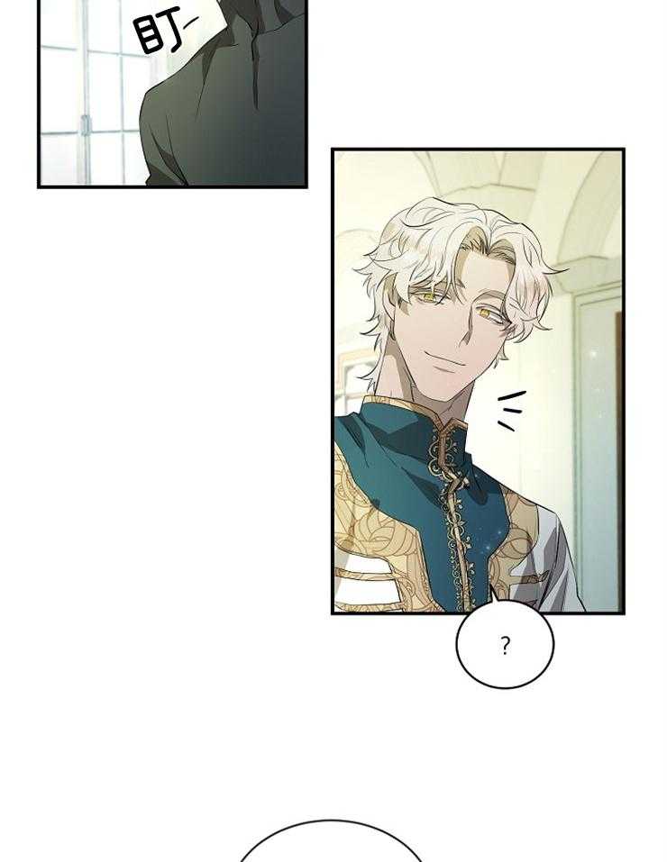 爱憎之间第6话图