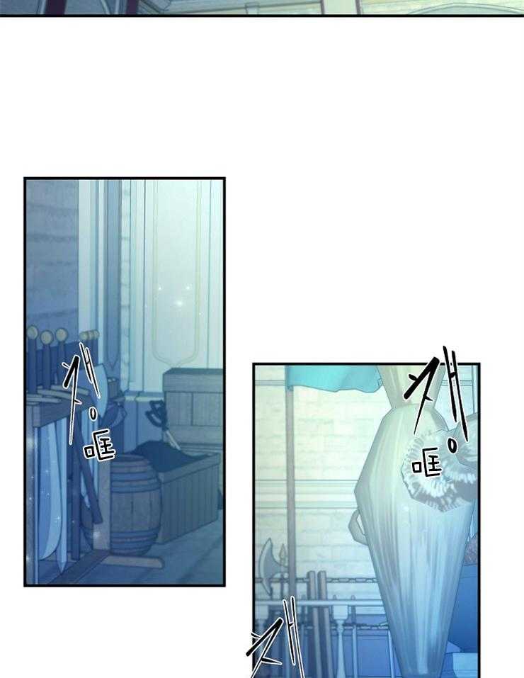 爱憎之间第6话图