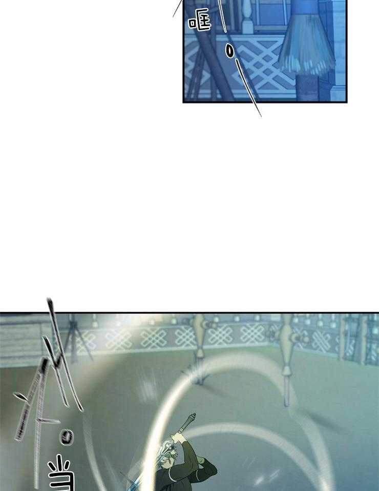 爱憎之间第6话图