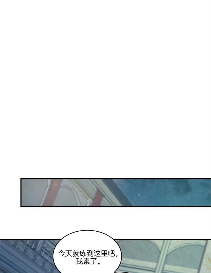 爱憎之间第6话图