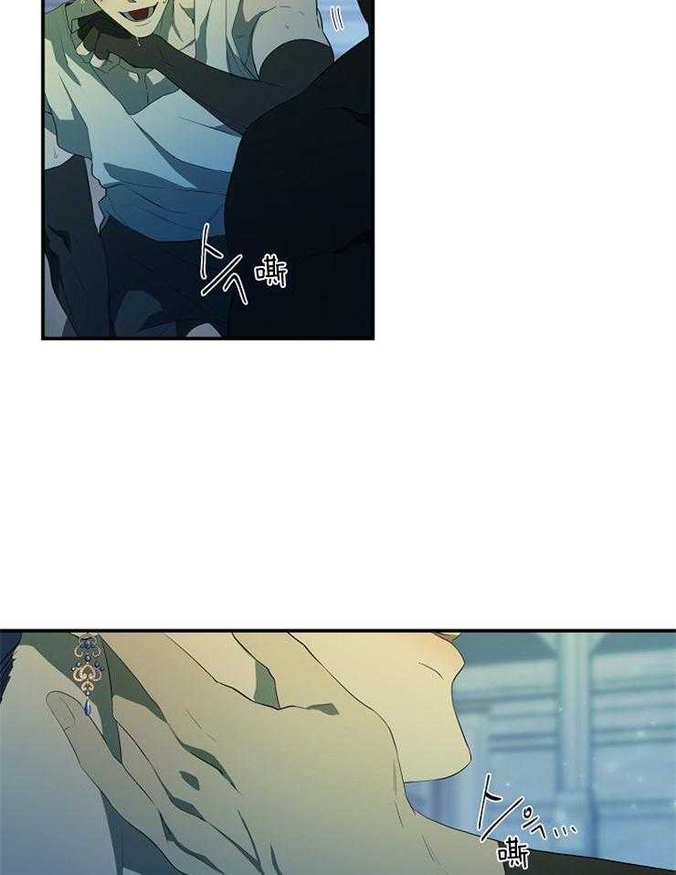 爱憎之间第6话图