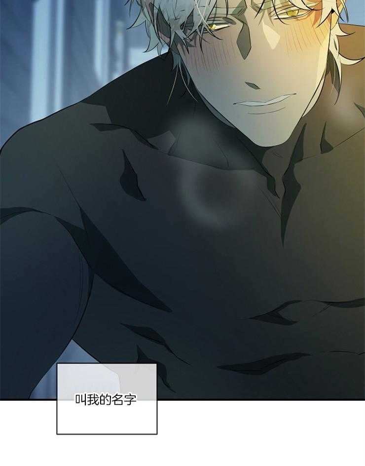 爱憎之间第7话图