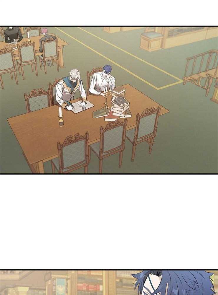 爱憎之间第8话图