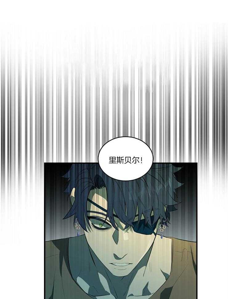 爱憎之间第9话图