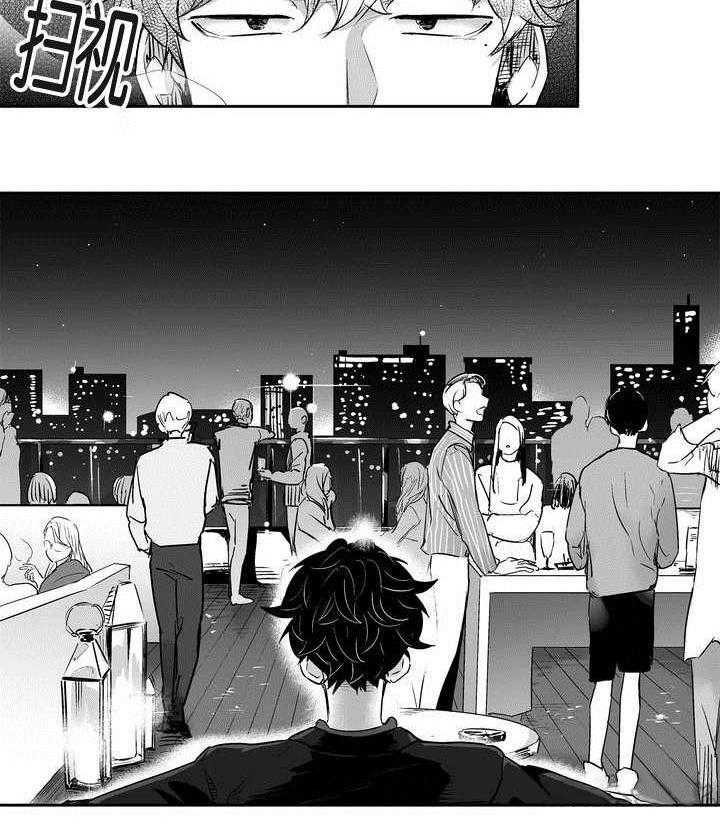 爱情是幻想（共2季）第1话图