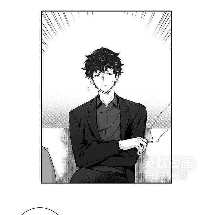 爱情是幻想（共2季）第1话图