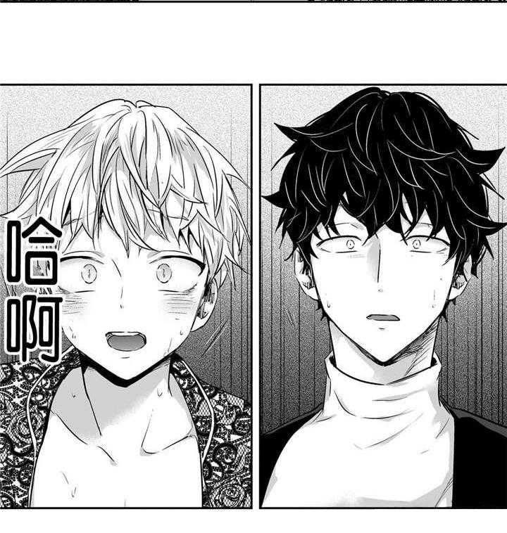 爱情是幻想（共2季） 第10话 第2页