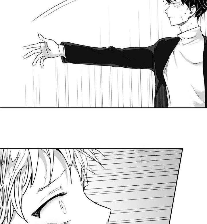 爱情是幻想（共2季） 第10话 第4页