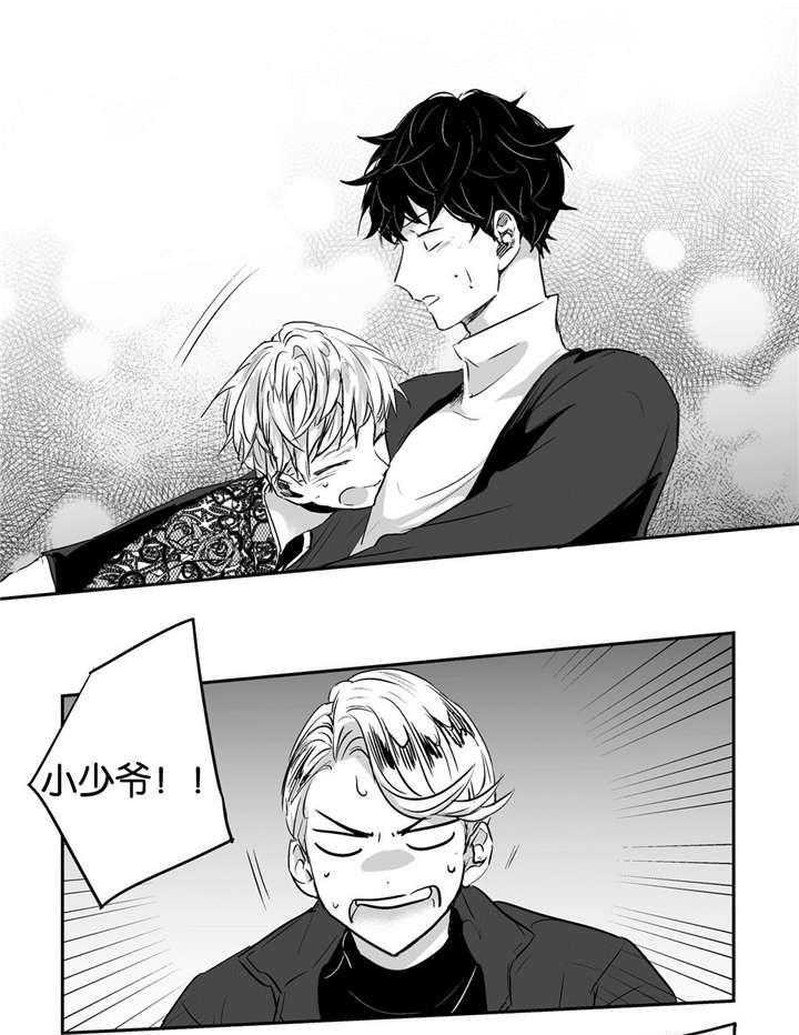 爱情是幻想（共2季）第10话图