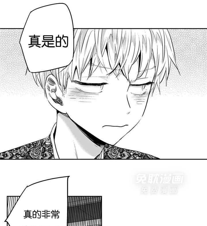 爱情是幻想（共2季）第10话图