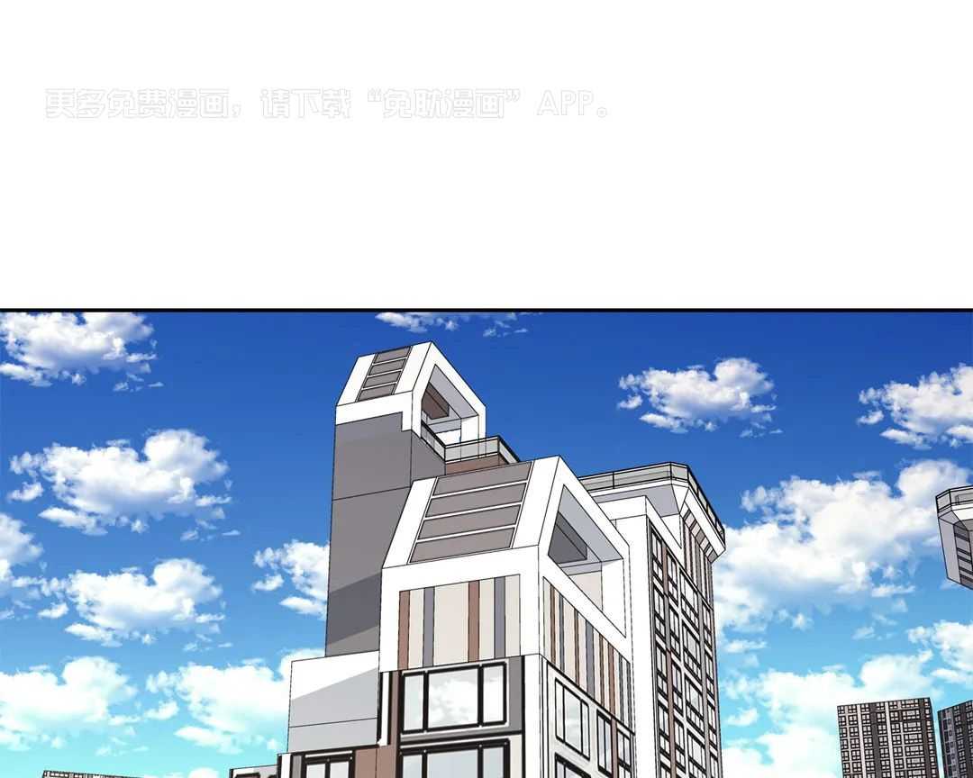 爱情是幻想（共2季） 第100话 第0页