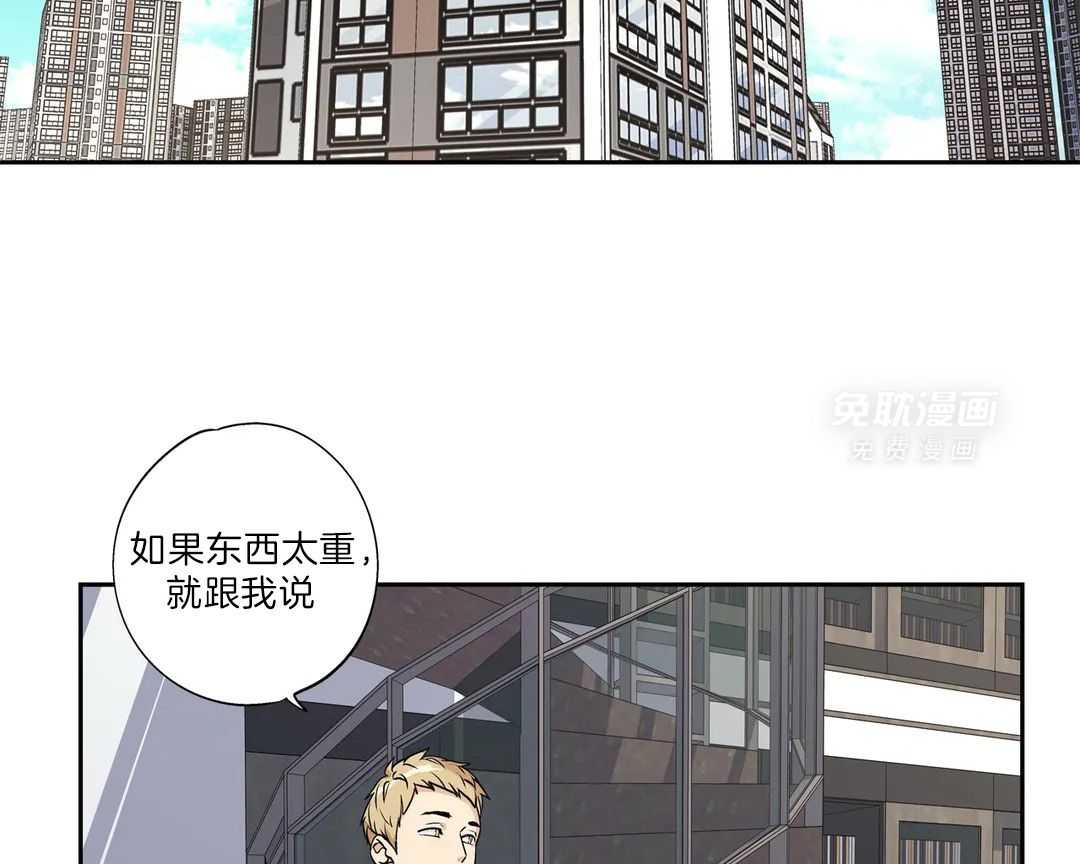 爱情是幻想（共2季） 第100话 第1页