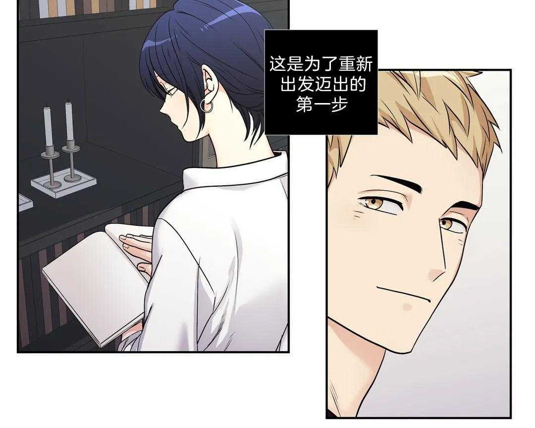 爱情是幻想（共2季） 第100话 第3页