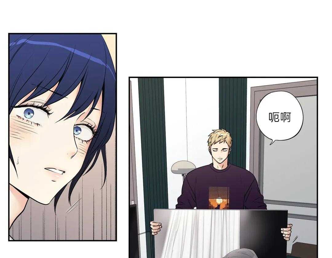 爱情是幻想（共2季）第100话图