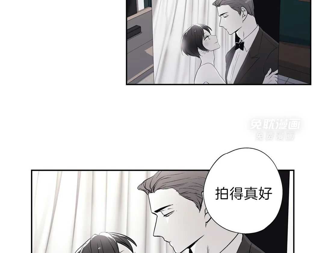 爱情是幻想（共2季）第100话图