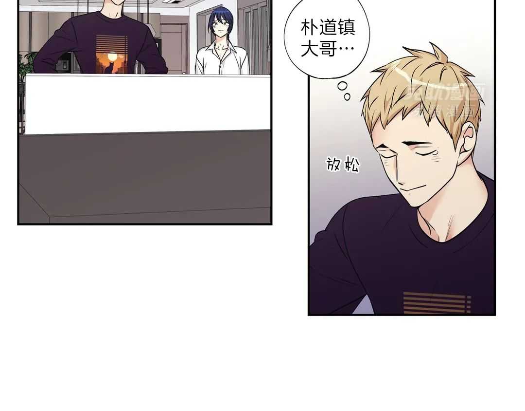 爱情是幻想（共2季）第100话图