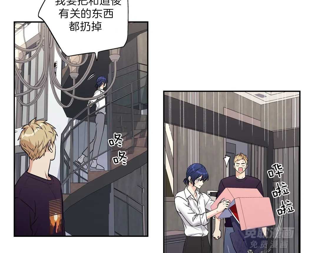 爱情是幻想（共2季）第100话图