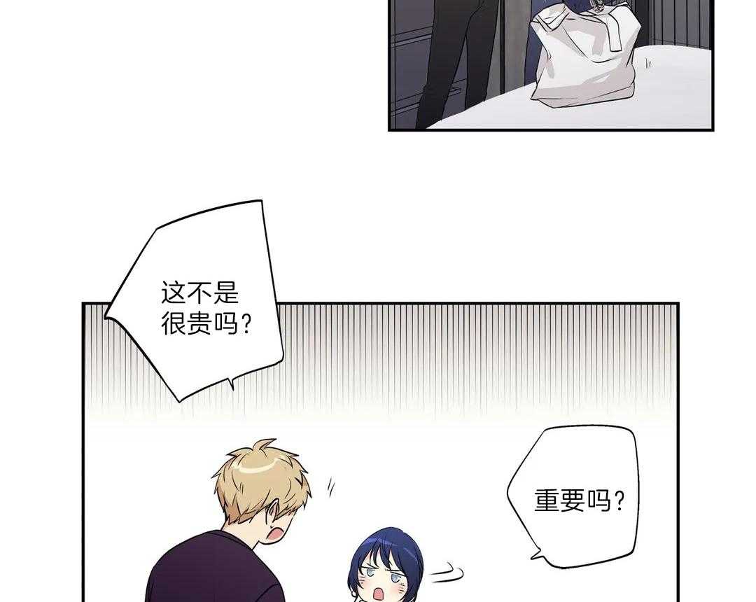 爱情是幻想（共2季）第100话图