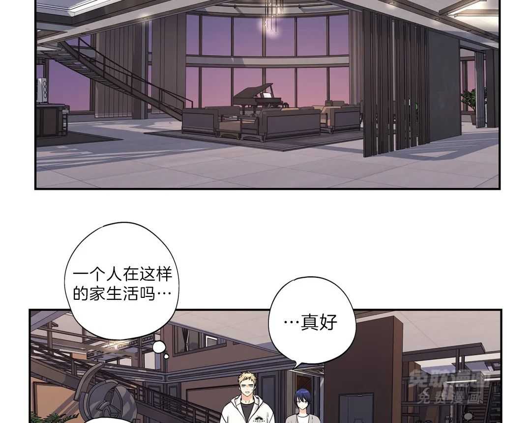 爱情是幻想（共2季）第100话图