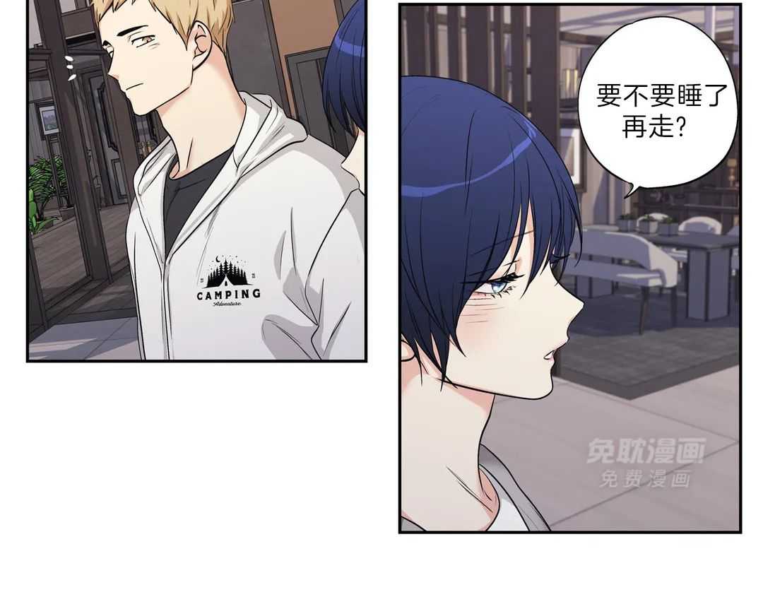 爱情是幻想（共2季）第100话图