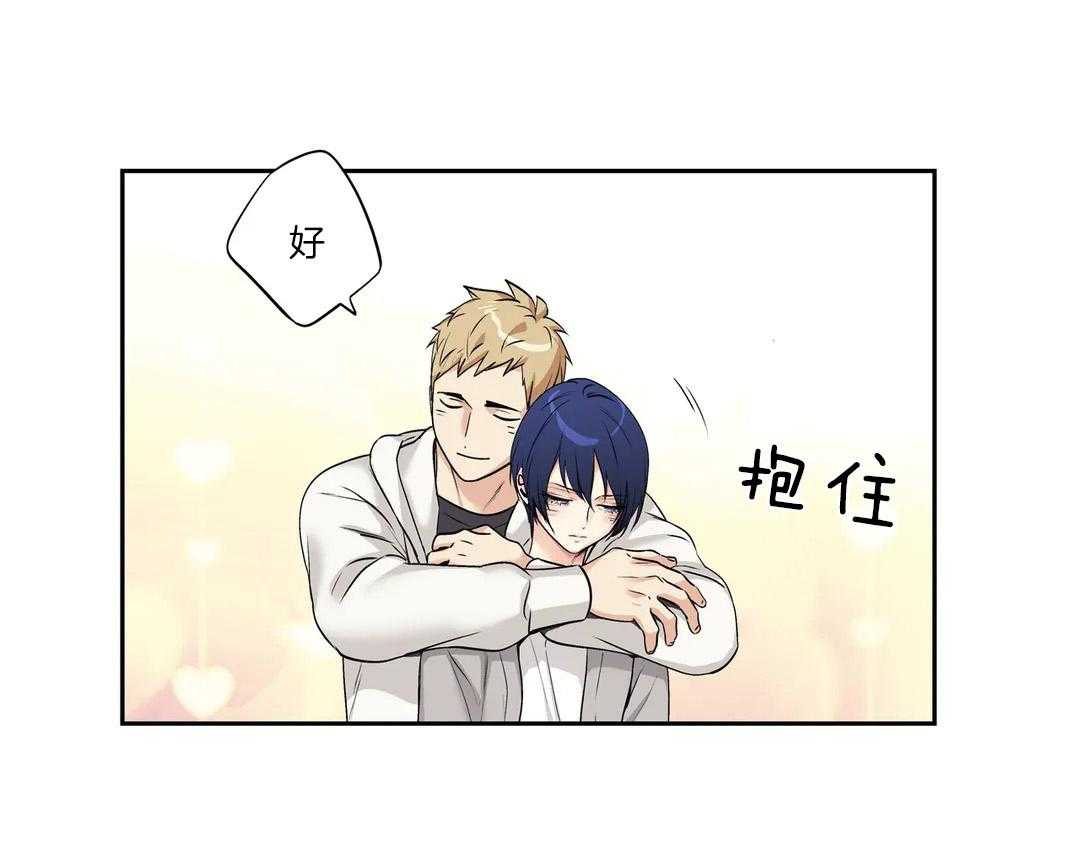 爱情是幻想（共2季）第100话图