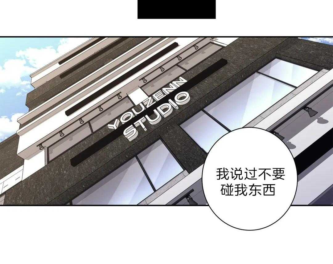 爱情是幻想（共2季）第100话图