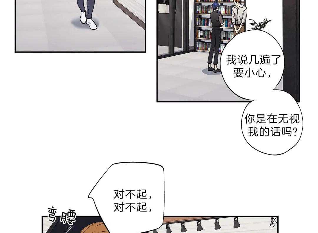 爱情是幻想（共2季）第100话图