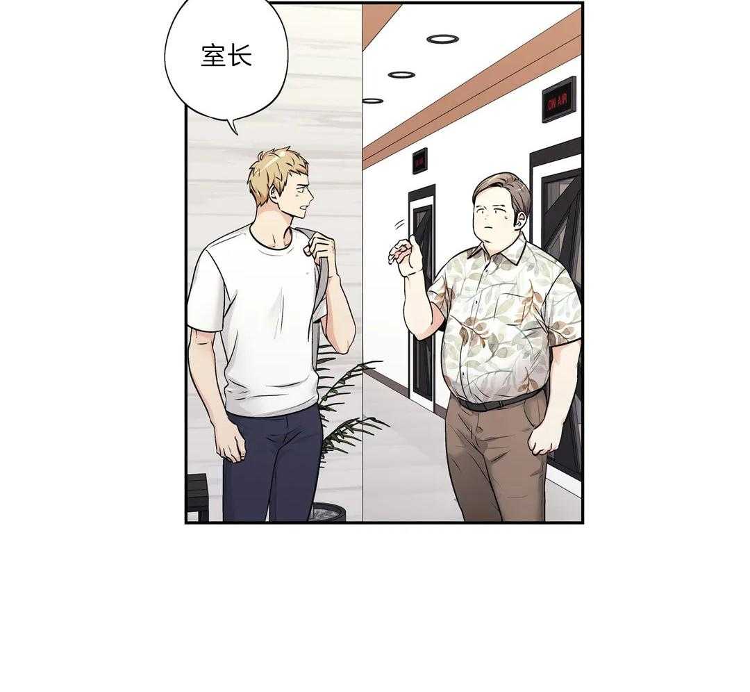 爱情是幻想（共2季）第100话图