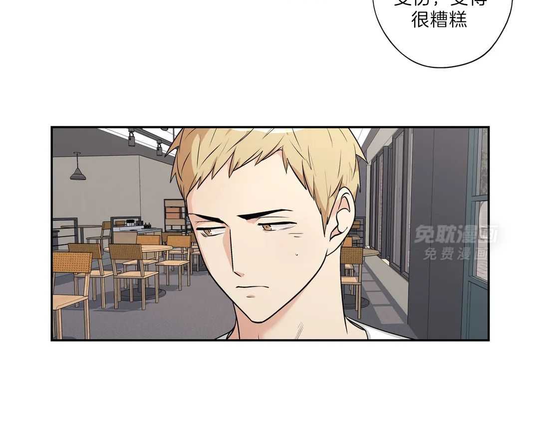 爱情是幻想（共2季）第101话图