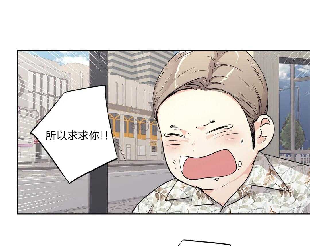 爱情是幻想（共2季） 第101话 第15页