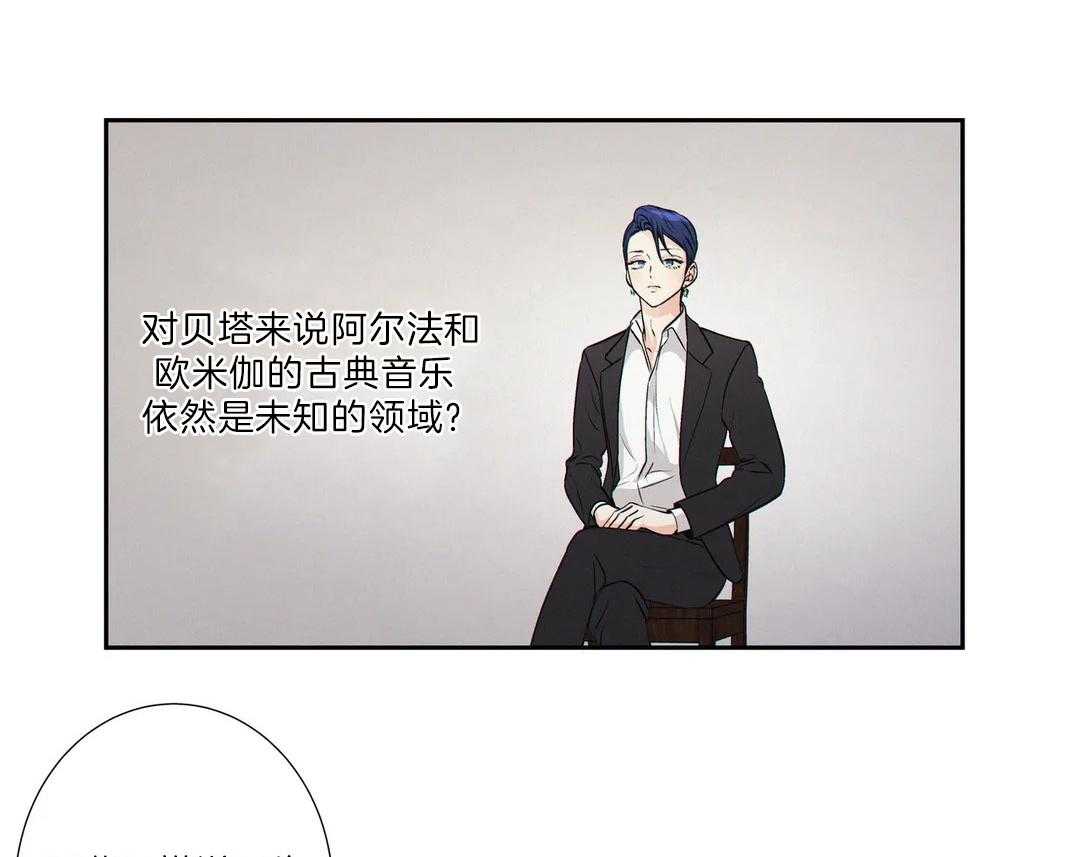 爱情是幻想（共2季） 第101话 第18页