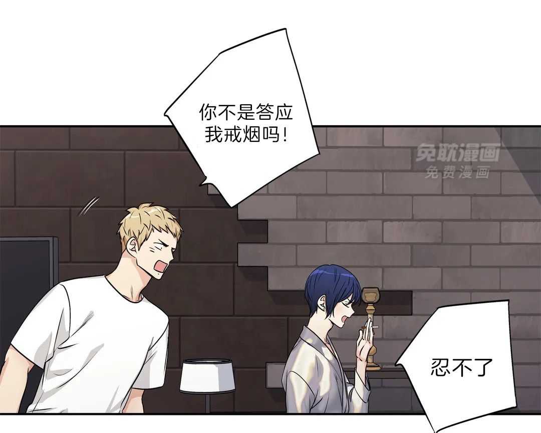 爱情是幻想（共2季）第102话图