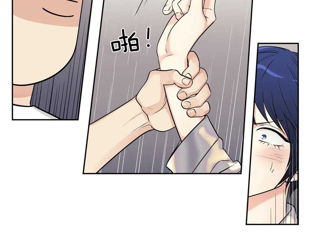 爱情是幻想（共2季）第102话图