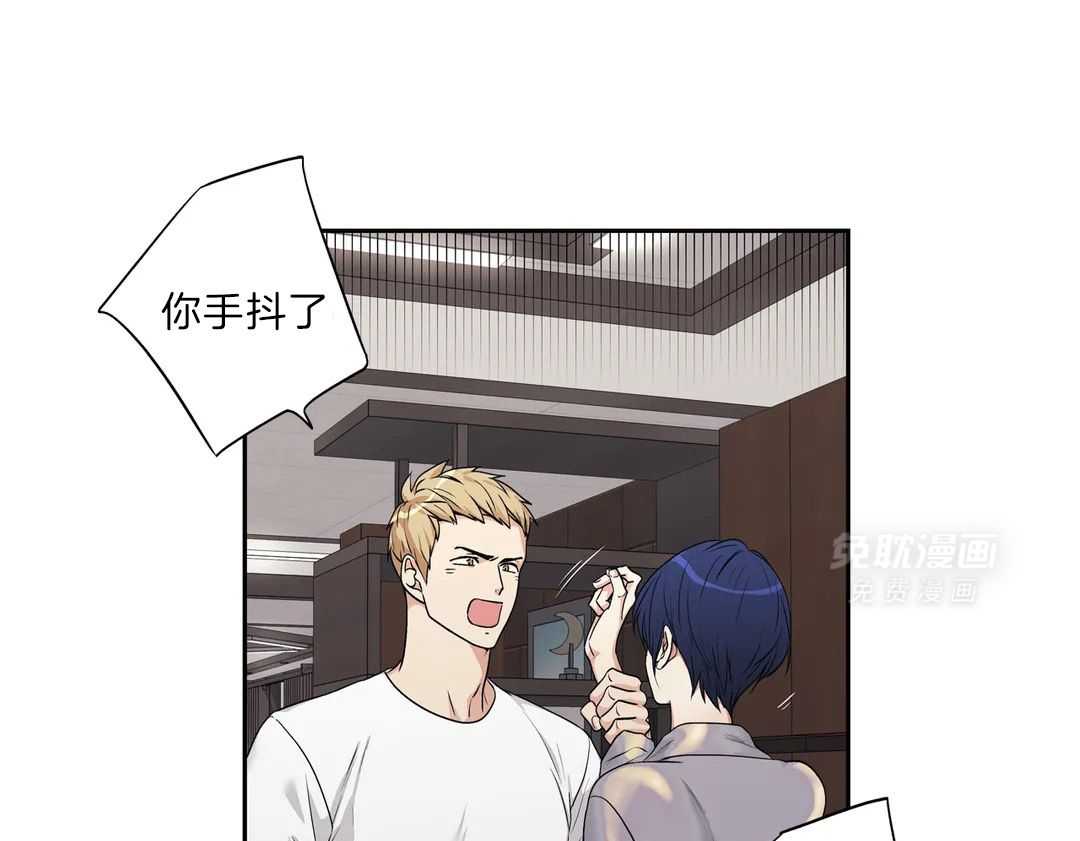 爱情是幻想（共2季）第102话图