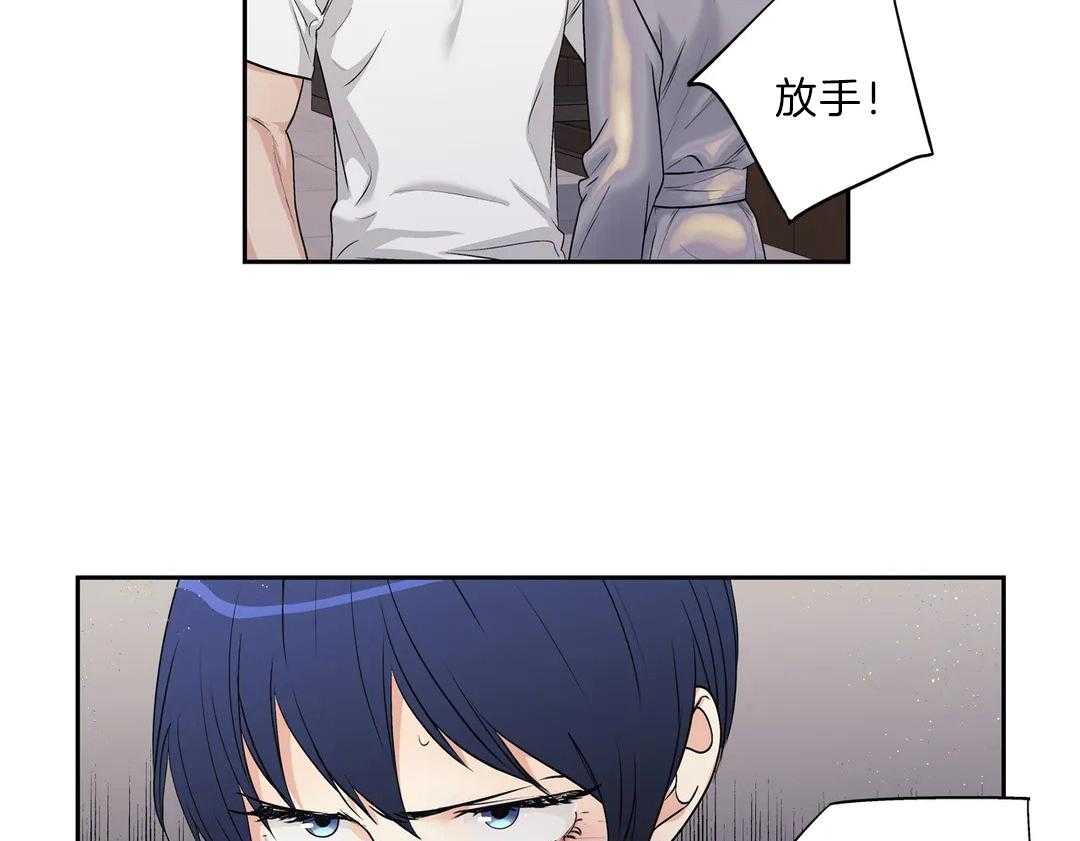 爱情是幻想（共2季）第102话图