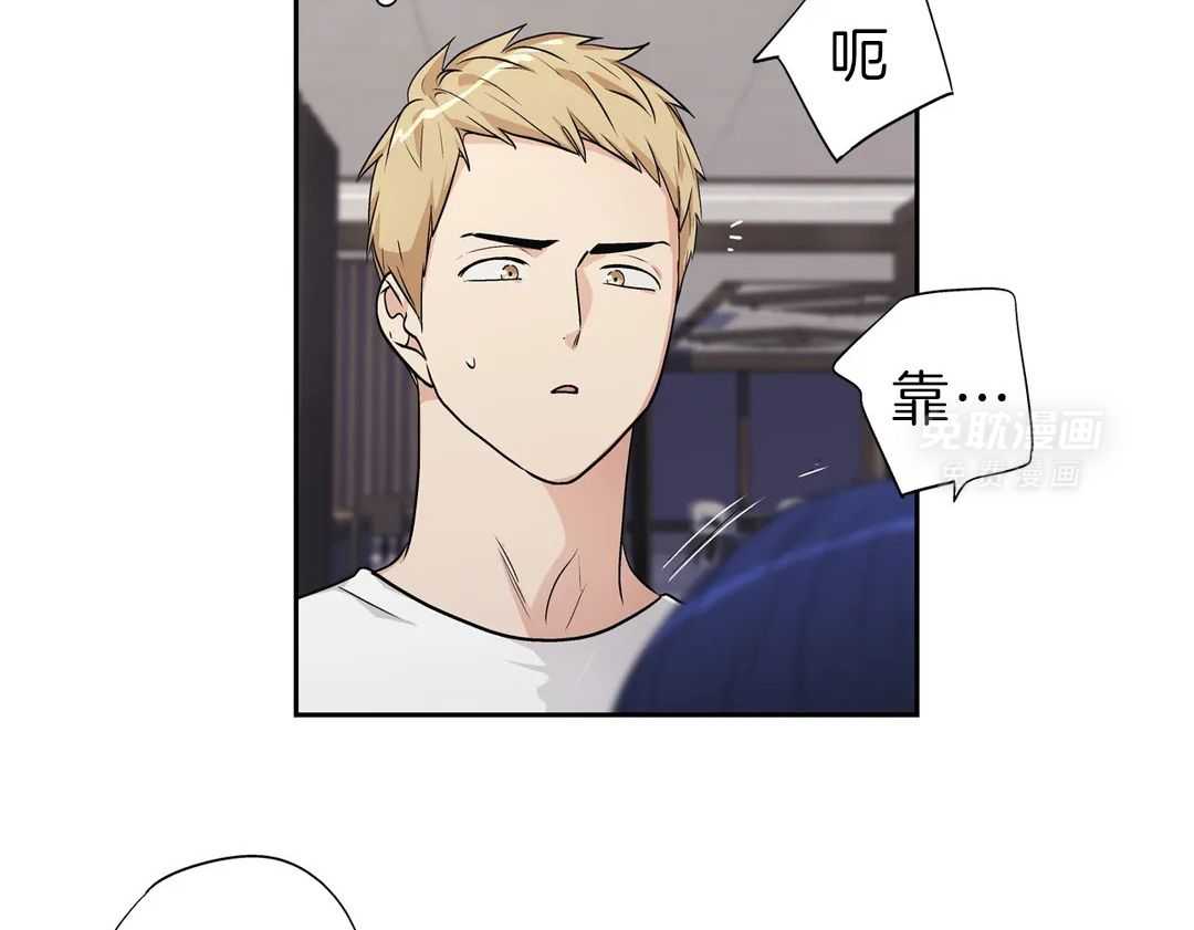 爱情是幻想（共2季）第102话图